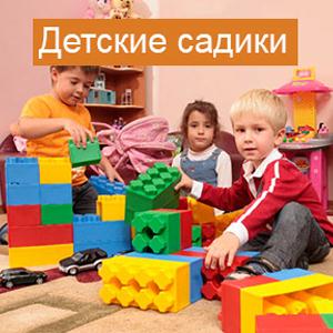 Детские сады Федоровки