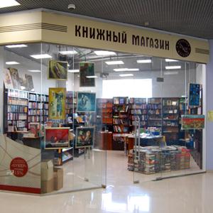 Книжные магазины Федоровки