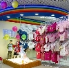 Детские магазины в Федоровке