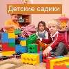 Детские сады в Федоровке
