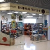 Книжные магазины в Федоровке