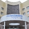 Поликлиники в Федоровке