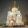 Религиозные учреждения в Федоровке