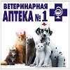 Ветеринарные аптеки в Федоровке